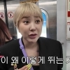 서인영, 42세에 첫 지하철…“표를 어떻게 사는 거야?” 시민에 도움 요청
