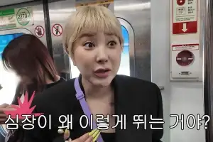 서인영, 42세에 첫 지하철…“표를 어떻게 사는 거야?” 시민에 도움 요청