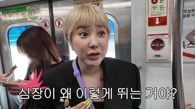 서인영, 42세에 첫 지하철…“표를 어떻게 사는 거야?” 시민에 도움 요청