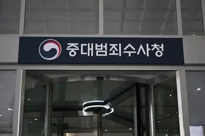 thumbnail - 초대 서울중수청장 최재민·차장 전종민…첫 인사 단행