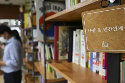 thumbnail - 벽에만 남은 ‘사랑’