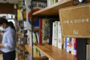 thumbnail - 벽에만 남은 ‘사랑’