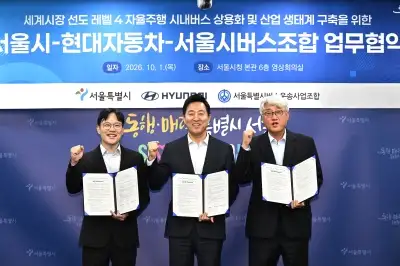 thumbnail - 서울시, 2030년까지 자율주행 시내버스 500대 도입