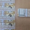 thumbnail - “쓰레기봉투 속 현금 2500만원, 주인 누구?” 6개월 후… 헌옷 수거 60대가 갖게 됐