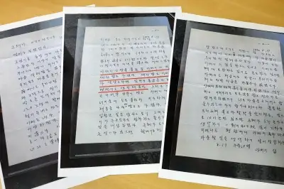 thumbnail - 박근혜, ‘암살자(들)’ 논란에 박정희가 쓴 편지 공개…“내가 대신 맞았더라면”