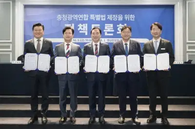 ‘충청광역연합 특별법’ 제정, 4개 단체장 “실행력 뒷받침”