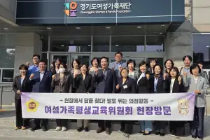 thumbnail - 신미숙 경기도의원 “경기도여성가족재단, 성별 임금격차·돌봄환경 변화 연구해 정책으로 연결해야”