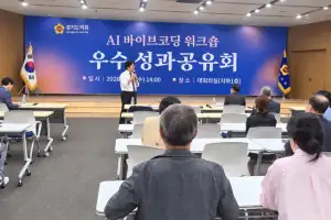thumbnail - 박상현 경기도의원, AI의정지원, 기술 도입보다 실제 업무효율 높이는 것이 중요