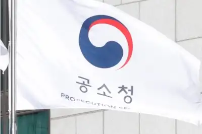 thumbnail - ‘공소청·중수청 시대’ 오늘 개막