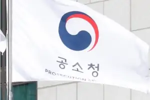 thumbnail - ‘공소청·중수청 시대’ 오늘 개막