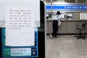 thumbnail - ‘시스템 오류’ 공소청 개청 첫날