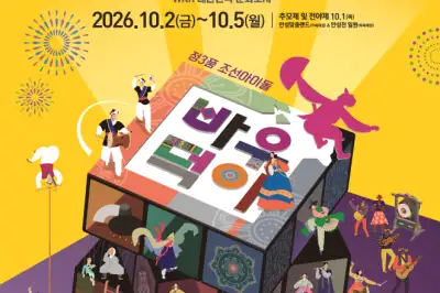 thumbnail - 안성 바우덕이축제 줄타기 안전매트 없었다…사고 나자 뒤늦게 설치
