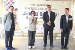 thumbnail - 장승희 경기도의원 “학생들의 창의성과 인성을 함께 꽃피우는 RAS 교육 기대”