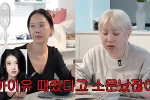 아이유를 화장실로 데려가 때렸다? 서인영 “안 친했다” 직접 밝힌 해명은