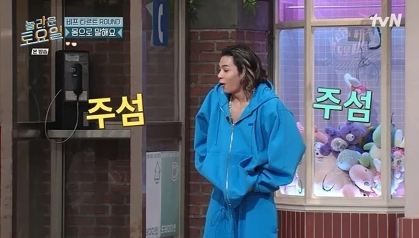 “팬티 절반 이상 흘러내려”…‘놀토’서 아이돌 노출 사고