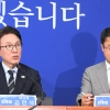 thumbnail - 김민석 “비합리적 문제제기, 국정 힘 모으는 데 부적절”
