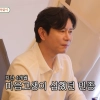 thumbnail - “멘털 왔다 갔다” 마음고생한 김민종, MC몽 고소 취하한 속내
