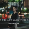 액션배우 김현이, 교통사고 사망… 뒤늦게 알려진 비보·방송가 ‘추모 물결’