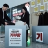thumbnail - 경과원-광교·판교 7개 건물 입주기업, 외국인 이웃에 겨울외투 나눔