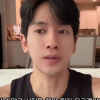류필립 “너무 미안”…17세 연상 ♥미나 두