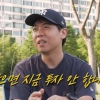 하이닉스 ‘반토막’ 전 “절대 주식 사지 말라”던 황현희… “‘AI 거품’ 기사 나오면 본격 조정” 7월 경고 재조명