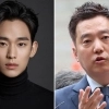 김수현 측 “‘가세연’ 채널 삭제해달라” 유튜브에 요청… 명예훼손 영상 30개 여전