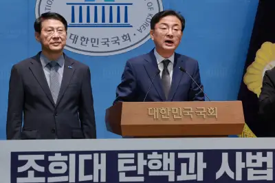 thumbnail - 민주당·혁신당, ‘조희대 탄핵’ 논의… 21일 양당 원내대표 회동