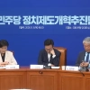 thumbnail - 與, 원외지역위에 月 100만원 지원 검토… 원외 “임대료도 못내”