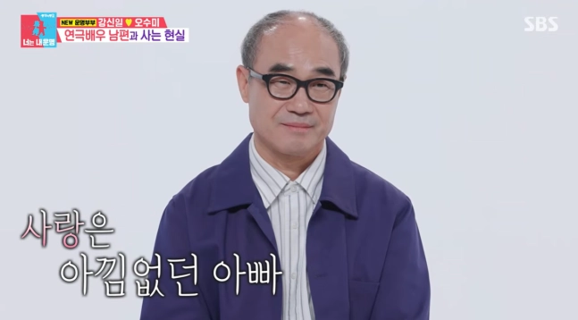 배우 강신일, 간암 수술 2주 만에 복귀…“빚 때문에 촬영 강행”