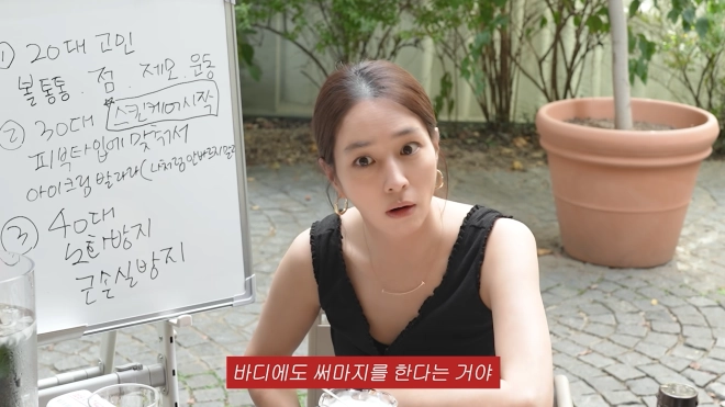 ‘이병헌♥’ 이민정, 출산 후 몸에 ‘이것’ 고백 “쭈글쭈글은 아니어도 탄력 떨어져”