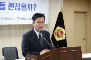 thumbnail - 서울시의회 교육위원회, AI 교육의 명암 짚고 학생 중심 교육정책 방향 모색