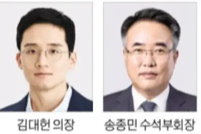 thumbnail - 호반그룹 새 경영체제 가동… 사업 다각화·미래 성장 속도