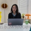 황정음, ‘9년 열애’ 前연인 김용준 언급…