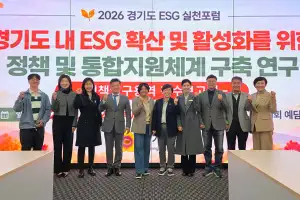 thumbnail - 장정희 경기도의원 ‘경기도 ESG 실천포럼’ 연구용역 착수보고회 개최