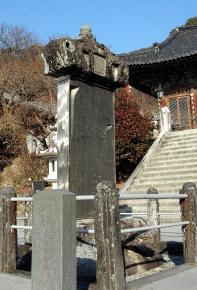 쌍계사 진감선사대공탑비 신라시대 때 최치원이 비문을 짓고 글까지 쓴 것으로 알려진 경남 하동 쌍계사의 국보 제47호 진감선사대공탑비. 진감선사는 불교음악인 범패를 도입해 대중화함으로써 '고통의 바다'를 건너는 법을 가르친 것으로 전해진다.