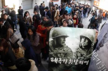 개봉 11일만에 전국 관객 450만여명을 모은 '태극기휘날리며'. 입소문을 타고 몰려든 관객들이 극장앞에 장사진을 이루고 있다.