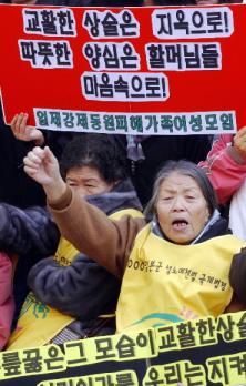 18일 일본 대사관 앞에서 열린 한국정신대문제대책협의회 정기 수요집회에 참석한 위안부 피해자 할머니들이 일본군 위안부를 소재로 한 탤런트 이승연의 누드 영상 촬영을 규탄하고 있다.도준석기자 pado@