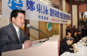 열린우리당 정동영의장이 19일 서울 프레스센터에서 열린 관훈클럽초청 토론회에서 기조연설을 하고 있다. 이종원 기자 jongwon@