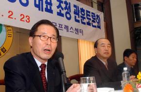 권영일 민주노동당 대표