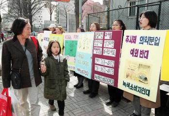 최근 국민들의 건강에 대한 관심이 높아지면서 보건의료 관련 시민·사회단체의 활동이 활발해지고 있다. 의약분업 시행을 주도했던 녹색소비자연대 회원들이 서울대학교 병원 후문앞에서 '주사제 오남용 방지 캠페인'을 벌이고 있다.   서울신문 포토라이브러리