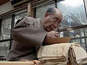 한국 사기장의 후손 아가노 사이스케가 성형한 그릇의 안쪽에 문양을 새기고 있는 장면.