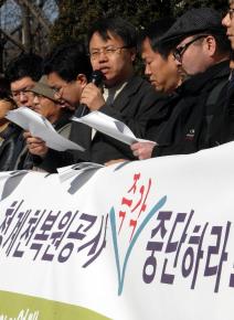 ‘올바른 청계천 복원을 위한 연대회의’ 소속 회원들이 지난 26일 서울 시청 앞에서 ‘문화유적 파괴하는 청계천 복원공사 즉각 중단을 촉구하는 기자회견’을 가진 뒤 복원공사 중단을 요구하는 구호를 외치고 있다. 서울신문 포토라이브러리