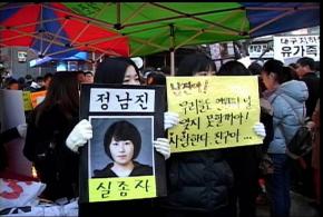 대구지하철 참사를 다룬 특집 다큐멘터리 '메모리즈'