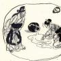 儒林(43)-제1부 王道 제2장 己卯士禍
