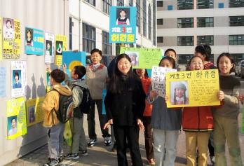 새학기를 맞아 한 초등학교에서 각 후보 지지자들이 학생들을 상대로 홍보전을 벌이고 있다(기사의 특정 사실과 관계없음). 서울신문 포토라이브러리