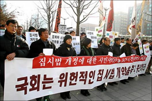 오종렬 전국민중연대 공동대표(왼쪽에서 네번째)등 사회 각계 원로 100여명이 집시법 개정안이 국회 통과를 앞두고 지난달 말 서울 여의도 국회의사당 앞에서 반대시위를 벌이고 있다.  서울신문 포토라이브러리