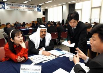 이라크 키르쿠크 경제사절단 일행이 9일 KOTRA에서 투자상담회를 갖고 있다.상담회에는 70여 업체가 참여했.KOTRA제공