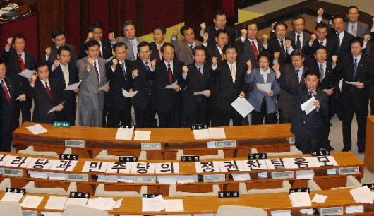 우리당 철야농성 9일 우리당 의원들이 본회의장에서 철야농성에 들어가기전 노무현 탄핵발의에 대해 한나라당과 민주당의 정권찬탈음모라며 구호를 외치고 있다. 최해국기자 seaworld@