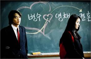 '사랑한다…'홍보 뮤비의 한 장면.드라마 본편에서는 볼 수 없다