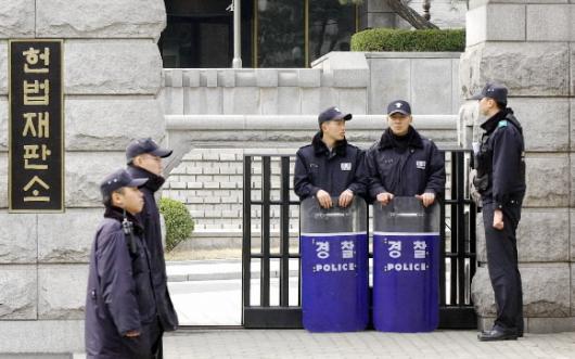 헌법재판소 앞 풍경